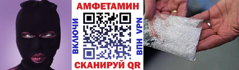 Амфетамин 98% Болохово