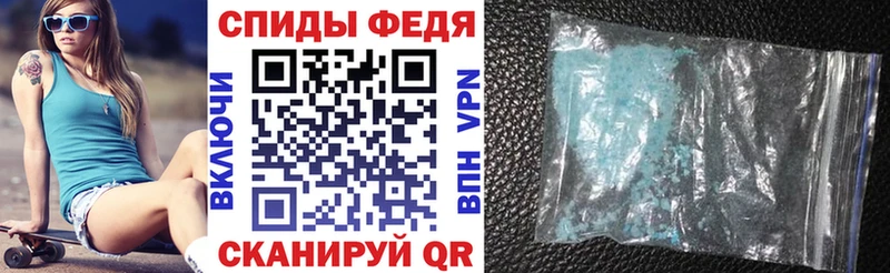 АМФ 97%  Купить  Болохово 