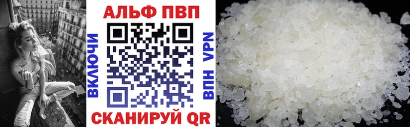Alpha-PVP СК КРИС  Купить закладки  Болохово 