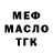 ТГК гашишное масло BAWG