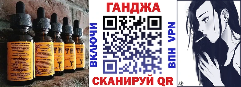 Купить закладки  Болохово  Canna-Cookies марихуана 