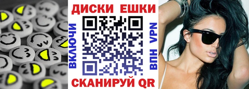 Купить  Болохово  Экстази таблы 