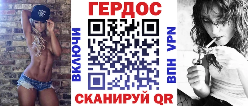 Героин Heroin  Купить  Болохово 