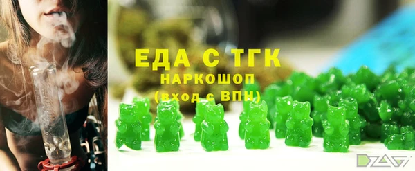 ALPHA PVP Каменногорск