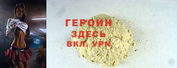 ALPHA PVP Каменногорск