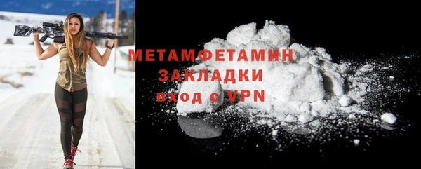 ALPHA PVP Каменногорск
