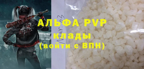 ALPHA PVP Каменногорск