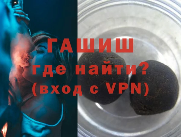 мяу мяу кристалл Карталы