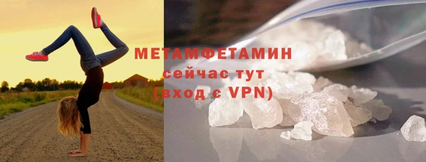 ALPHA PVP Каменногорск