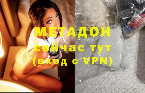 мет Каменка