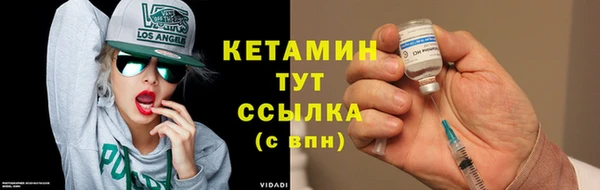 ALPHA PVP Каменногорск