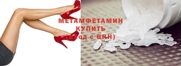 мет Каменка