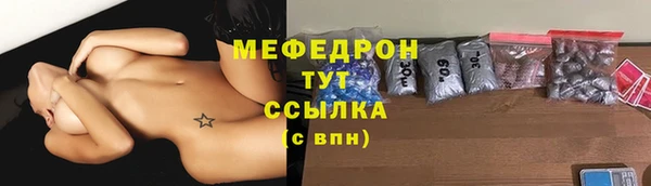 кокс Каменск-Шахтинский