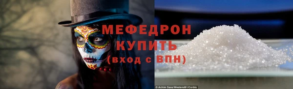мет Каменка