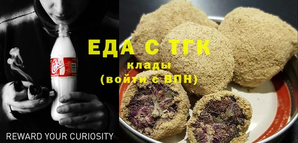 кокс Каменск-Шахтинский