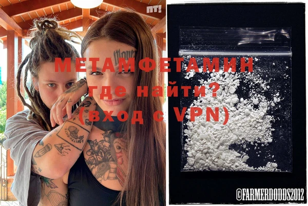 мет Каменка