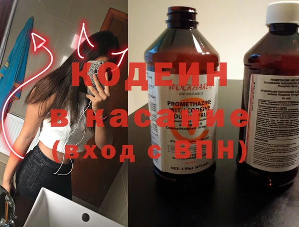 мяу мяу кристалл Карталы