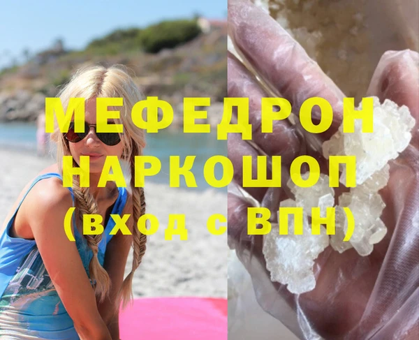 кокс Каменск-Шахтинский