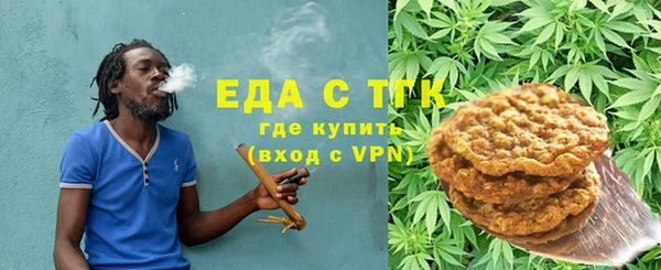 ALPHA PVP Каменногорск