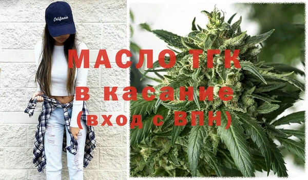 ALPHA PVP Каменногорск