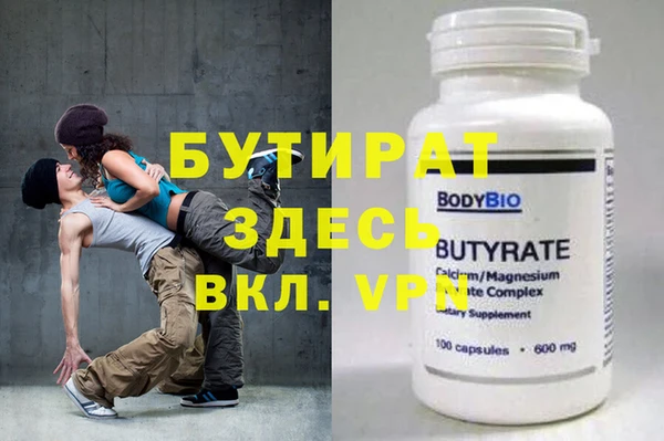 мет Каменка