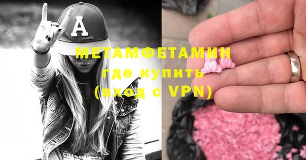 мет Каменка