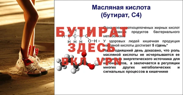 мет Каменка