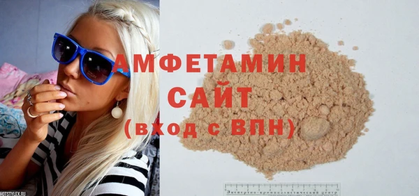 мет Каменка