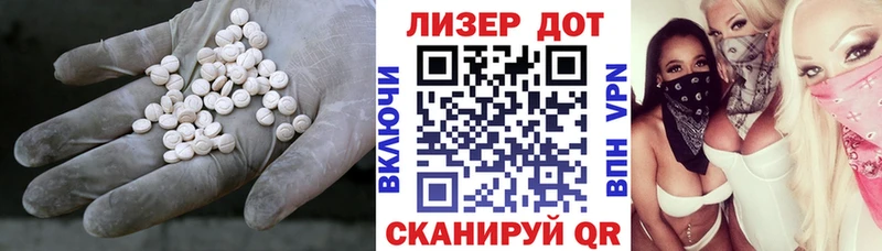 Купить где  Болохово  ЛСД экстази ecstasy 