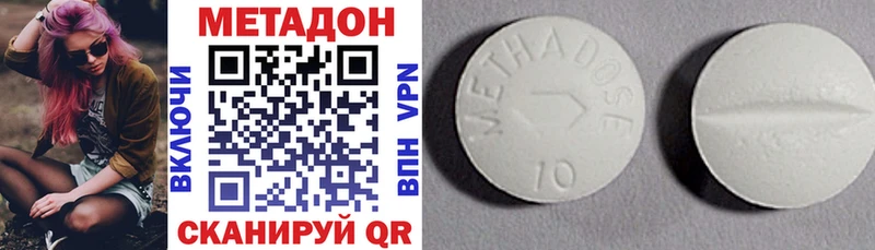 Метадон мёд  Купить где  Болохово 
