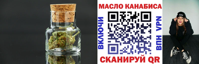 Купить закладки  Болохово  Дистиллят ТГК Wax 